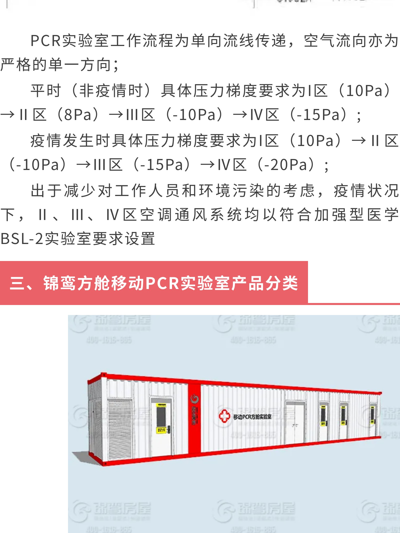 show_363477311_1653718607967_3