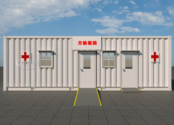 方艙醫(yī)院