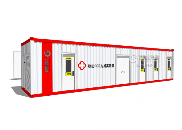 PCR移動(dòng)方艙實(shí)驗(yàn)室